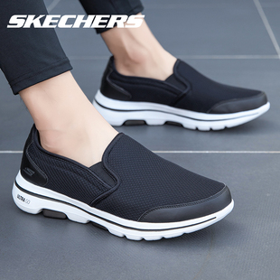 Skechers斯凯奇男鞋休闲鞋健步鞋夏季网面透气运动鞋一脚蹬懒人鞋