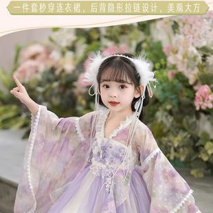 女童花神汉服中国风唐装超仙古装古风儿童襦裙2024新款大童春夏季