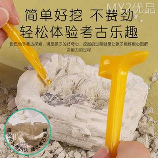 恐龙化石儿童考古挖掘玩具男孩女孩手工diy寻宝挖宝藏宝石蛋盲盒