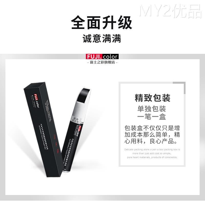 菱三欧蓝珠德补漆专笔珍白翼神改装歌用劲炫汽车用奕品帕杰罗车漆