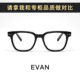 Evan蔡司镜片GM黑框眼镜女光学镜男近视可配度数2024新款防蓝光