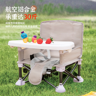 婴儿野餐椅可折叠靠背椅多功能便携式户外宝宝椅沙滩椅学座椅拍照