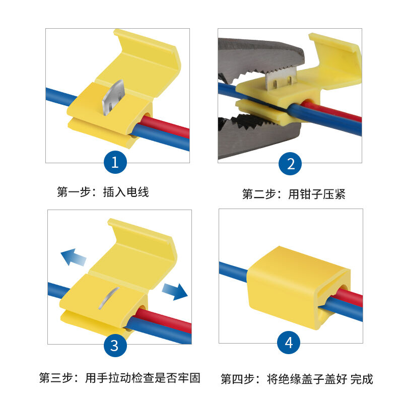 T型快速接线端子主线免剥线连接器接头无损分接线器线卡子分线器