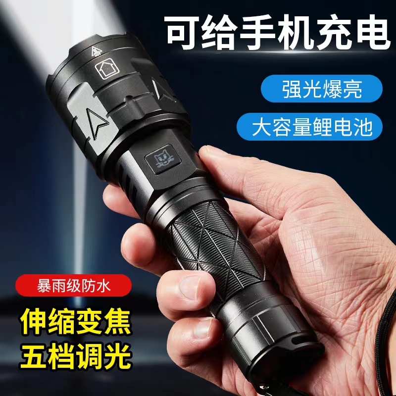 苏美浦耀龙强光充电户外超亮白激光远射家用聚光防水变焦手电筒