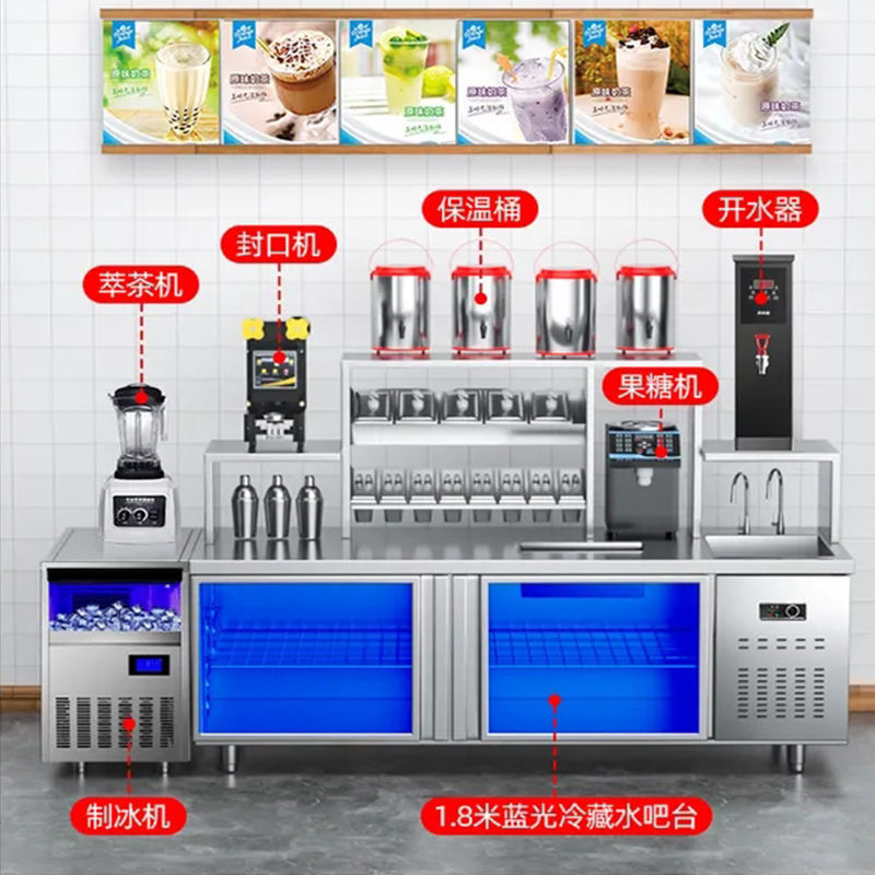 水吧台商用不锈钢操作台饮店冷藏冰箱奶茶机奶茶店设备全套机.