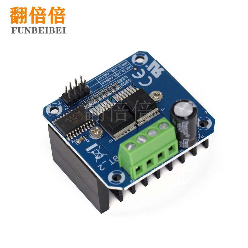 大功率智能车电机驱动模块bts7960 43a限流控制半导体制冷驱动