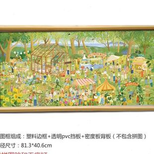 1000片细长拼图框裱架7050 98 34 挂墙813406简约实木塑料画框