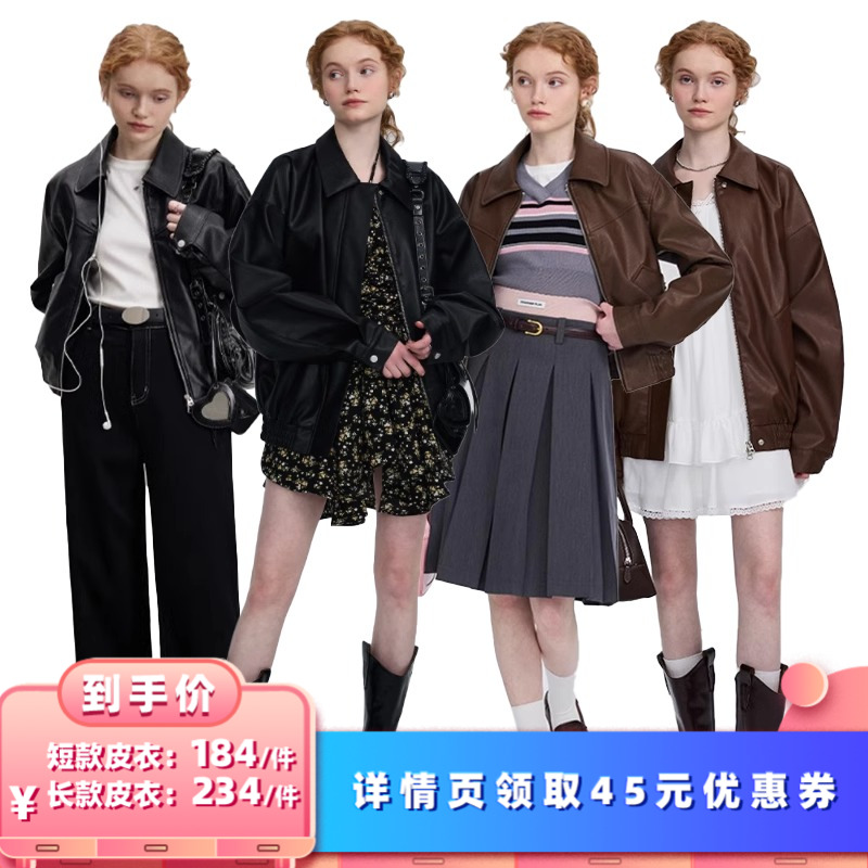 【所有女生的衣橱直播间】DESIGNER PLUS 俱乐部复古黑色皮衣外套