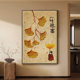 中国风一叶暴富石英砂肌理画DIY材料包手工填色客厅装饰数字油画