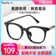 目戏素颜系列韩版黑框眼镜女细方框镜架带鼻托可配近视1112