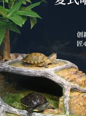 乌龟晒台爬台晒龟台躲避洞爬宠造景爬坡晒背石龟缸高水位别墅屋窝