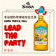 Sierra幸运帽tequila龙舌兰热辣风情基底利口烈酒墨西哥18%vol