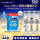 美版美赞臣enspire蓝臻含双HMO乳铁蛋白婴幼儿童配方奶粉 850g/盒