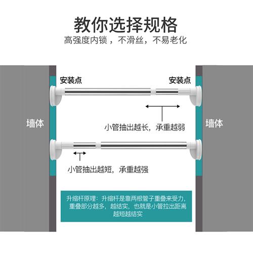 加厚免打孔窗帘伸缩杆阳台挂衣晾衣杆试衣间浴室门帘伸缩撑杆包邮