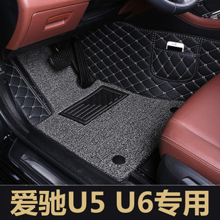 爱驰U5 U6专用汽车脚垫全包围tpe地毯丝圈单个单片主驾驶位脚踏垫