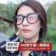 GM墨镜太阳眼镜女士明星同款腮红色高级感防紫外线近视可带度数GF