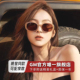GM墨镜偏光太阳眼镜女高级感猫眼椭圆框防紫外线近视可带度数RED