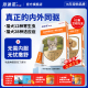 派迪诺猫咪驱虫药狗狗体内外一体同驱跳蚤蜱虫除耳螨宠物驱虫滴剂