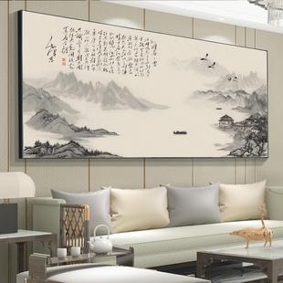 网红沁园春雪2024新款客厅山水挂画办公室字画沙发背景墙壁装饰风