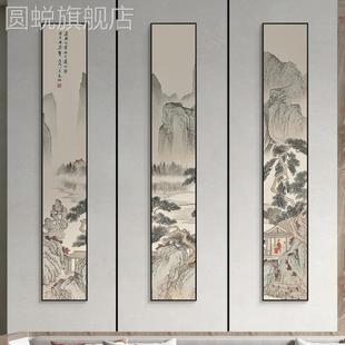 新款入户玄关装饰画山水风景国画竖版窄长条大气走廊尽头过道壁画