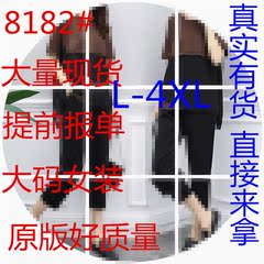 大码女胖mm夏装新款200斤休闲洋气减龄两件套胖妹妹显瘦遮肚套装