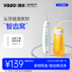 雅澳A8电动冲牙器智齿窝牙缝清洗高频脉冲清洁家用水牙线冲牙器