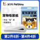 擦狗尿吸尿纸狗狗尿垫宠物厕所尿片清理狗猫咪吸水纸尿布清洁用品