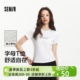 [商场同款]森马短袖T恤女修身休闲夏季2025新款字母圆领上衣简约