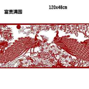 纯手工大幅艺术剪纸作品客厅装饰画锦上添花中国风红刻纸成品精美