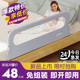 床围栏宝宝防摔防护栏床上床边儿童婴儿一边一面单侧挡板防掉神器