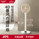日本夏普空气循环扇家用卧室非静音风扇落地智能台立式涡轮电风扇