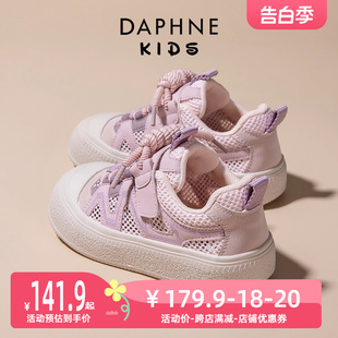 达芙妮女童鞋板鞋2024夏季新款儿童鞋子夏款中大童透气网面单网鞋