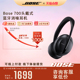 Bose 700博士无线消噪耳机头戴式主动降噪蓝牙商务头戴式智能耳麦