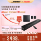 Bose 550家庭影院回音壁电视音响无线蓝牙立体声扬声器音箱环绕