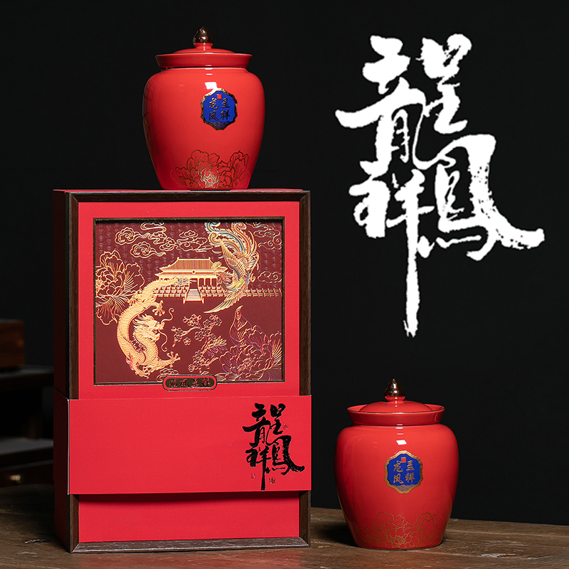 中式陶瓷茶叶罐礼盒包装空盒定制储茶罐通用高档红茶绿茶散茶打包