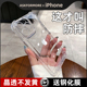 苹果12手机壳iPhone13新款14promax硅胶防摔15pro透明16plus高级感11镜头全包保护套简约个性潮牌男女外软壳