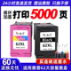 适用惠普HP62墨盒OfficeJet200 250 258 5744 5745 5746 8040 8045 5540 5541 5542 5640 5740 7640连喷套装