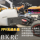 BKRC无线FPV头追模块改装头部跟随遥控车遥控飞机视角操控