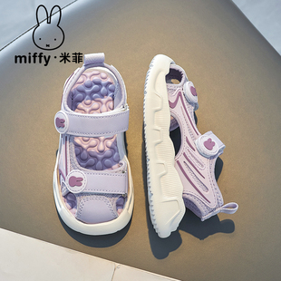 Miffy米菲儿童凉鞋女2024新款夏款中大童包头运动沙滩鞋女童鞋子