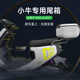 小牛电动车MQiL/G400T/MT尾箱M3储物箱尾架后备箱货架置物箱配件