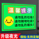 请勿乱扔垃圾提示牌注意卫生提示牌楼道卫生标语牌此处禁止乱丢垃圾警示牌爱护环境标志牌严禁随地吐痰标识牌