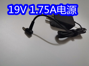 华硕X201E1.75A充电器X403M E402电脑电源适配器19V 笔记本S200E