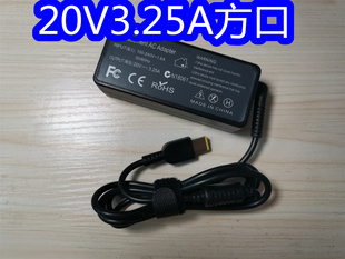 X240充电器适用联想X250 G40笔记本电脑适配器20V3.25A方口电源线