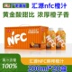 汇源nfc橙汁200ml*20瓶夺目瓶鲜榨橙汁礼盒非浓缩还原饮料100%