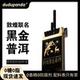 dudupanda敦煌黑金普洱精粹高香即溶茶冻干茶无糖冷热速溶茶粉