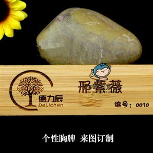 胸牌定做高档木质员工牌磁铁竹子磁吸工号牌酒店个性木雕胸卡订制