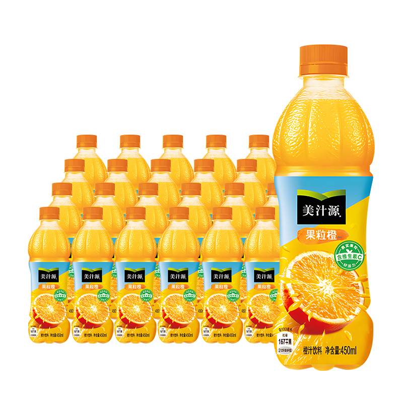 可口可乐美汁源果粒橙450ML*24瓶装橙味果味饮料整箱装包邮