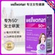 Wellwoman女性复合维生素50岁以上女士综合营养调节免疫力多维片