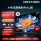 创维85A4E85英寸追剧媲美Mini LED6重120Hz高刷护眼官方正品电视