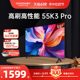 创维酷开55英寸电视55K3 Pro全通道120Hz 3+64G 大内存液晶电视机